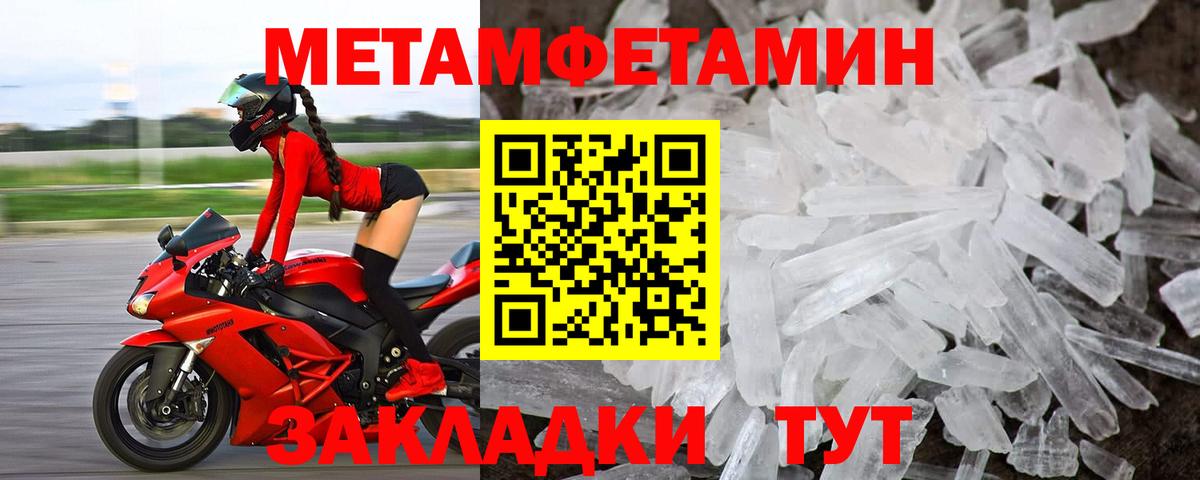 АМФ 97%  АМФЕТАМИН  Бердск  Amphetamine  Вход с VPN 