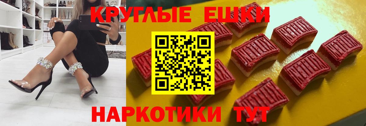 Экстази  ЭКСТАЗИ XTC  Вход с VPN  кракен зеркало  Бердск  Экстази louis Vuitton 