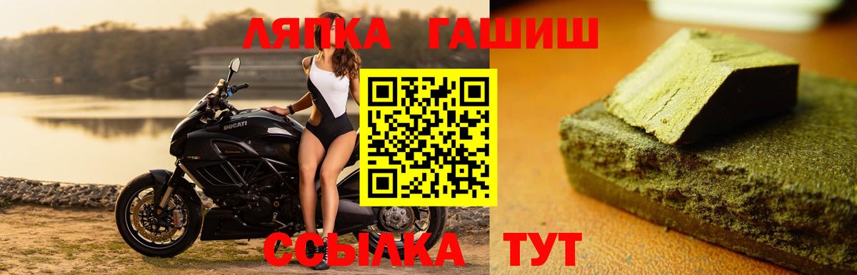 ГАШИШ 40% ТГК Бердск