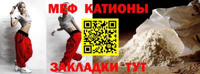 бутират Гагарин