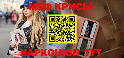 spice Гай