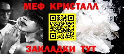 бутират Гагарин