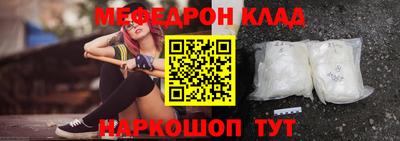 бутират Гагарин