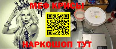 бутират Гагарин