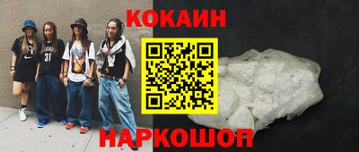 spice Гай
