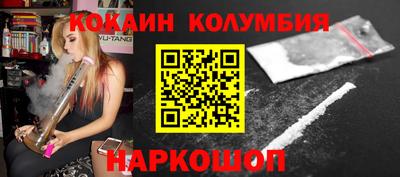 бутират Гагарин