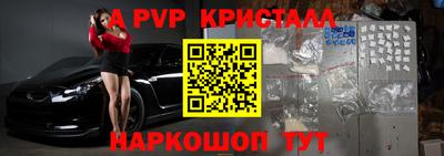 бутират Гагарин