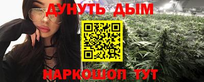 мефедрон мука Надым