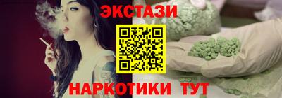 бутират Гагарин