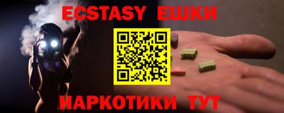 бутират Гагарин