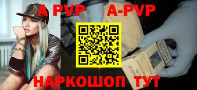бутират Гагарин