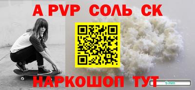 бутират Гагарин