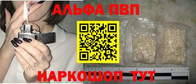 spice Гай