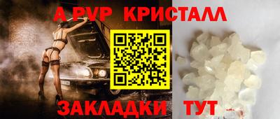 бутират Гагарин