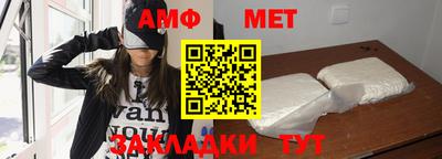 бутират Гагарин