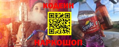 бутират Гагарин