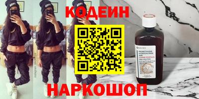 бутират Гагарин