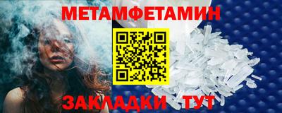 spice Гай