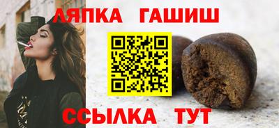 spice Гай