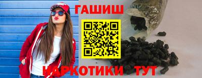бутират Гагарин