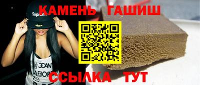 spice Гай