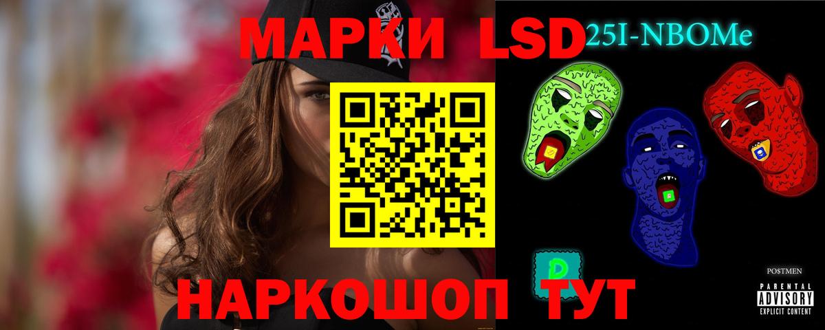Лсд 25 экстази ecstasy Бердск
