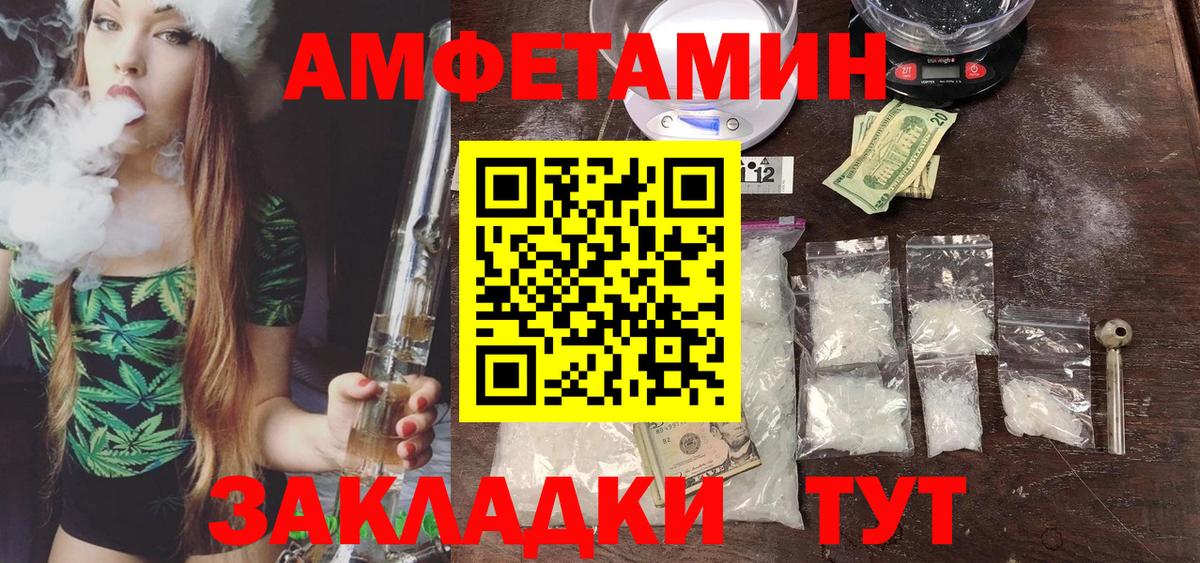 Метамфетамин мет  Метамфетамин мет  Вход с VPN  Бердск 