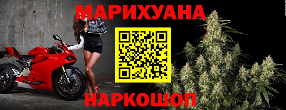 Бошки марихуана ГИДРОПОН Бердск