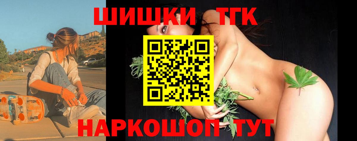 Канабис сатива  Марихуана тримм  Конопля AK-47  Вход с VPN  Бердск 